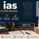 oti ias complete guide for civil services exam success